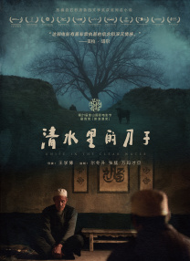 夜夜操国产