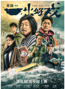 欧美电影三区