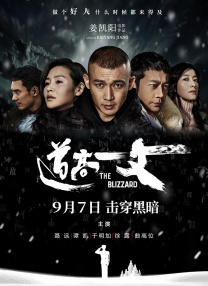 情迷海岸线