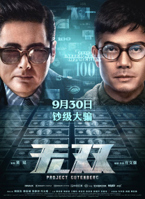 国产一区免费观看