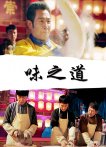 夜夜操,天天摸