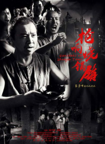 狠狠五月婷婷