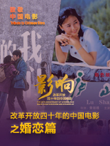 毒蛇电影官网