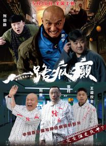 久久国产片