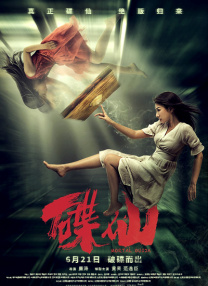 久久久免费观看