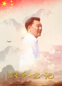 中国一级特黄特级毛片