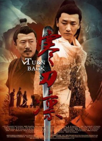 夫妻山里的自拍