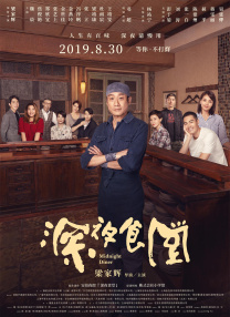 亚洲国产成人久久99精品