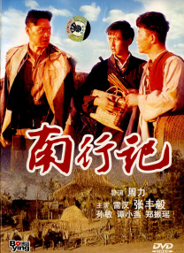 古惑仔1之人在江湖在线观看