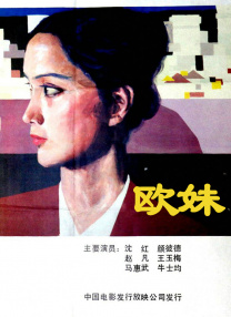 留守少妇的性事全文
