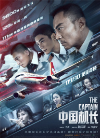 综合久久久久久中文字幕