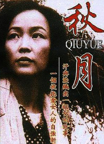 a国产在线播放