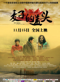 青娱乐视觉盛宴国产