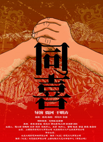 阿姆斯特丹