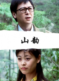 我有时候也想成为A片主人公