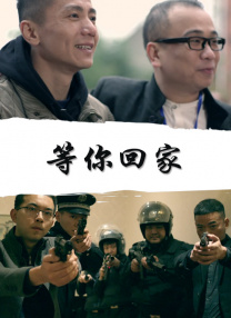 为了谁的爱情