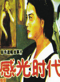 久久人