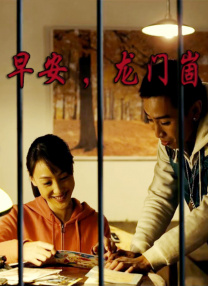 容易对待性工作者