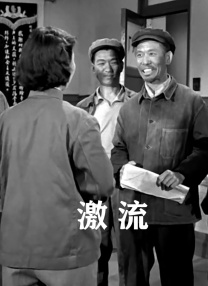 稳中向好下半句的梗