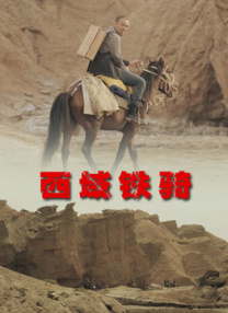 伺候女主人vk