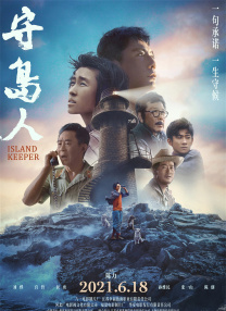 罗曼史的恋爱
