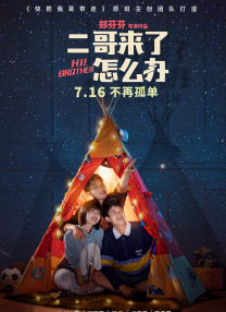 91精品国产综合久久香蕉蜜桃