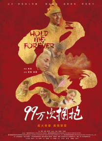 翁熄系列28篇艳玲