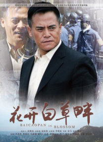 欧美a级在线
