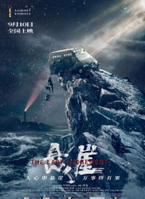 色偷偷亚洲男人天堂