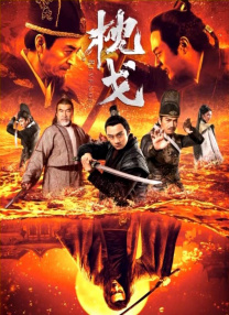 婷婷午夜激情