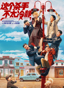男女影院