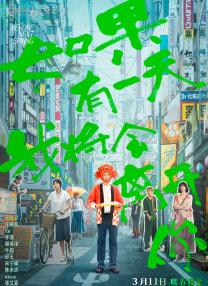 九七色伦