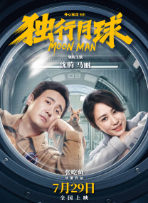 可乐操你啦