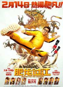 女儿爱人2-2020