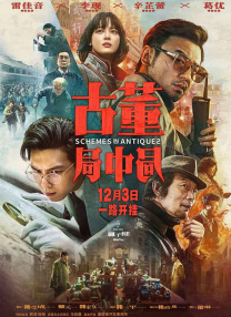 我的继母