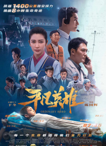 继母2016