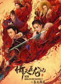 播放毛片