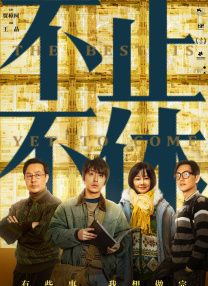 久久精热