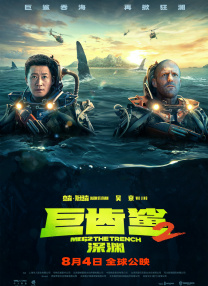 三级国产在线观看