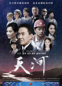 jvid演员全部名单