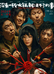 精品视频一区二区观看