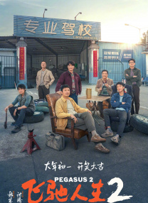 今天的世界属于你