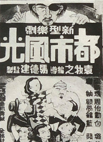 射射射影院
