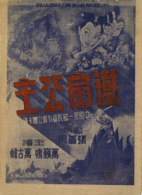 狠狠骚