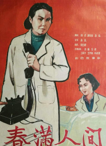 魅魔是什么