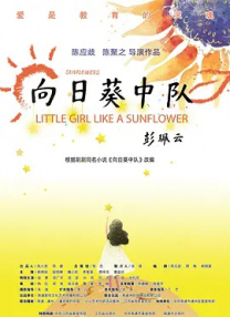 热血沸腾的女人