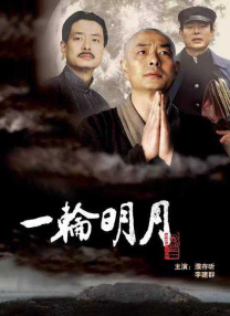 久久国产这里只精品免费