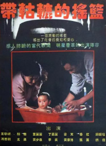 酒吧的女人