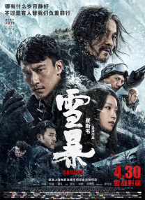 欧美日韩免费播放一区二区