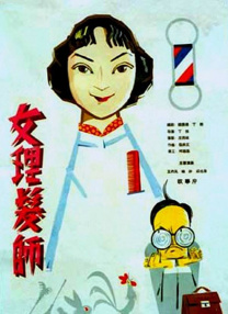 激情免费网站